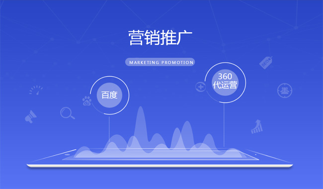 網(wǎng)站建設-廣州天翱信息科技有限公司